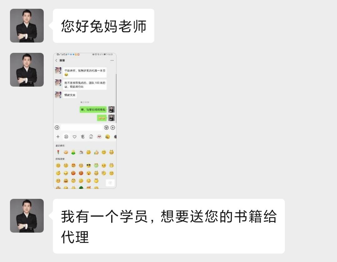 文案带货是怎么做的,如何写出超高转化带货文案