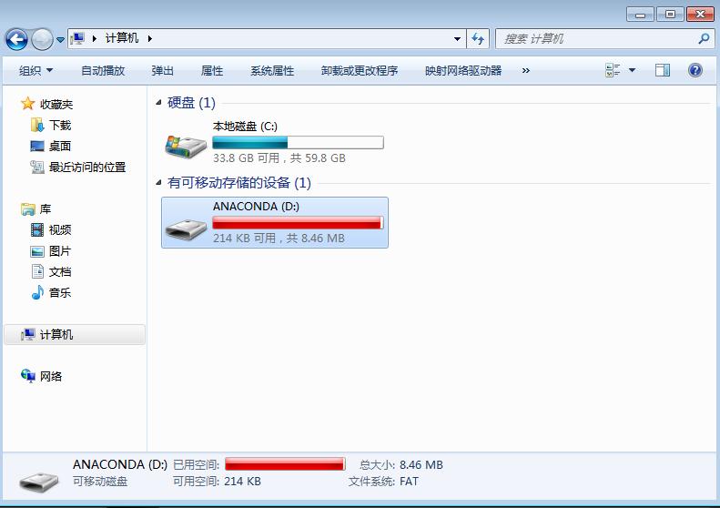 u盘制作光盘启动教程,电脑怎么刻录文件进入u盘启动盘