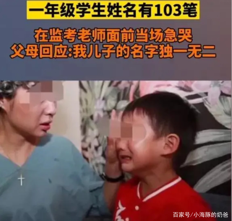 这届父母是“鬼才”,子轩浩然不算啥,妈妈爱吃给宝宝起名车厘子