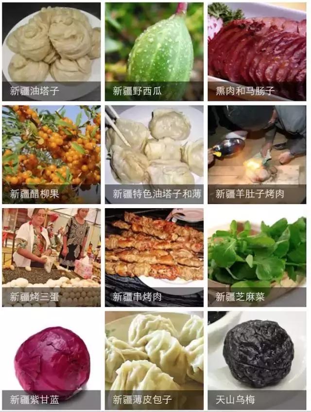 疆领鲜新疆特产,疆公子新疆特产