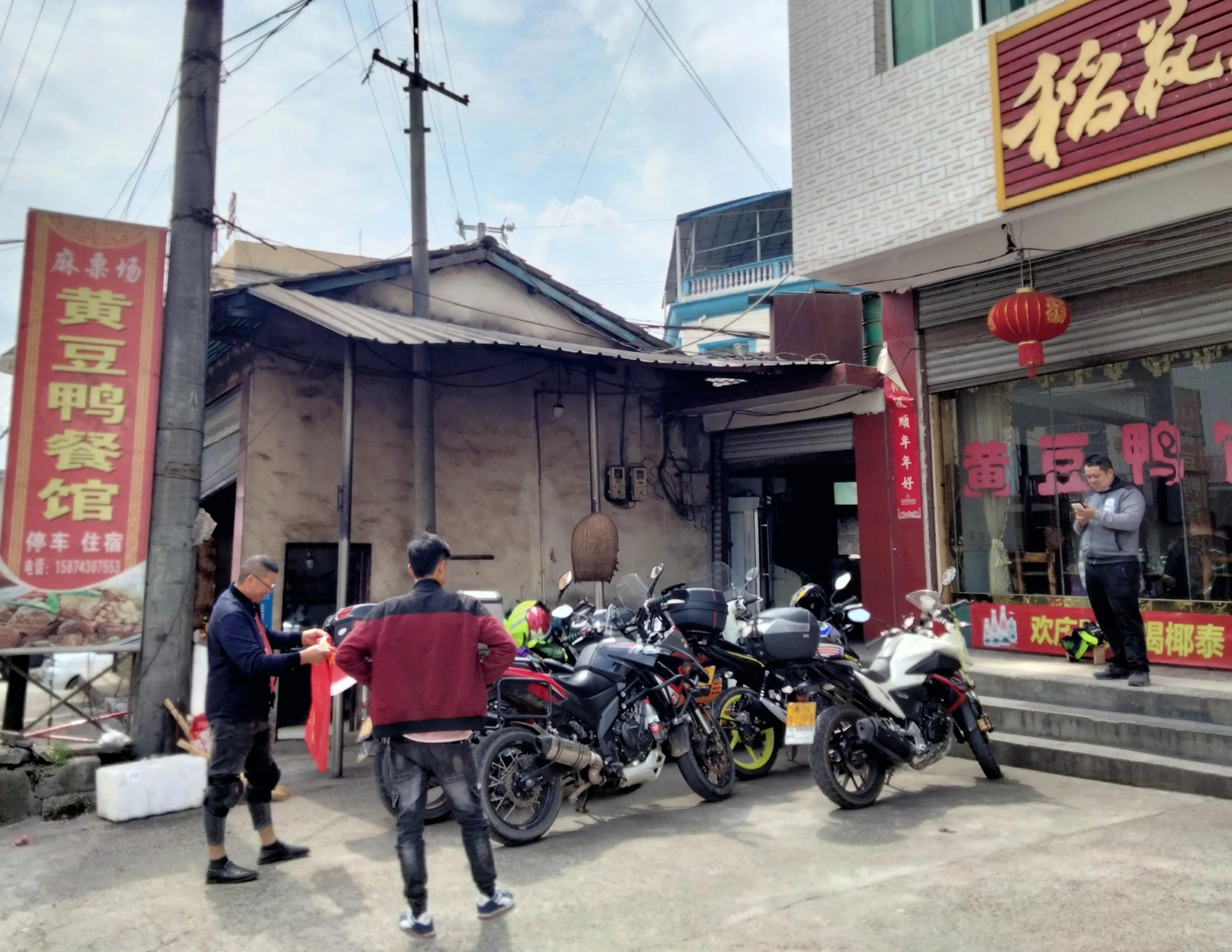 运动老乡（69）五人摩途挂壁公路历奇境