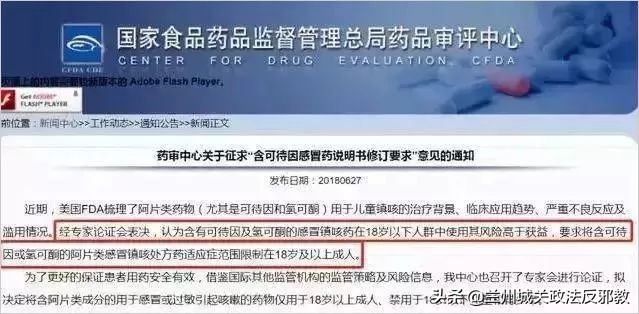 出国药物携带有限制吗,出国旅游哪些药品禁带