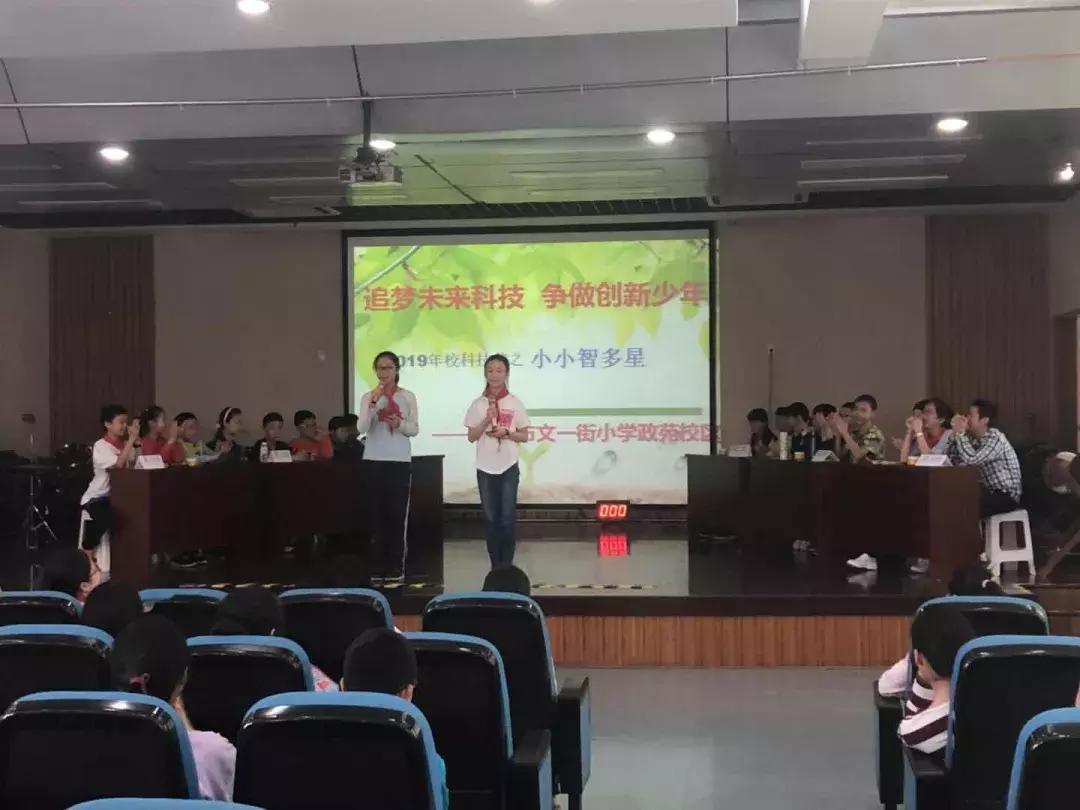 文一街小学杭州,西湖小学和文一街小学哪个好