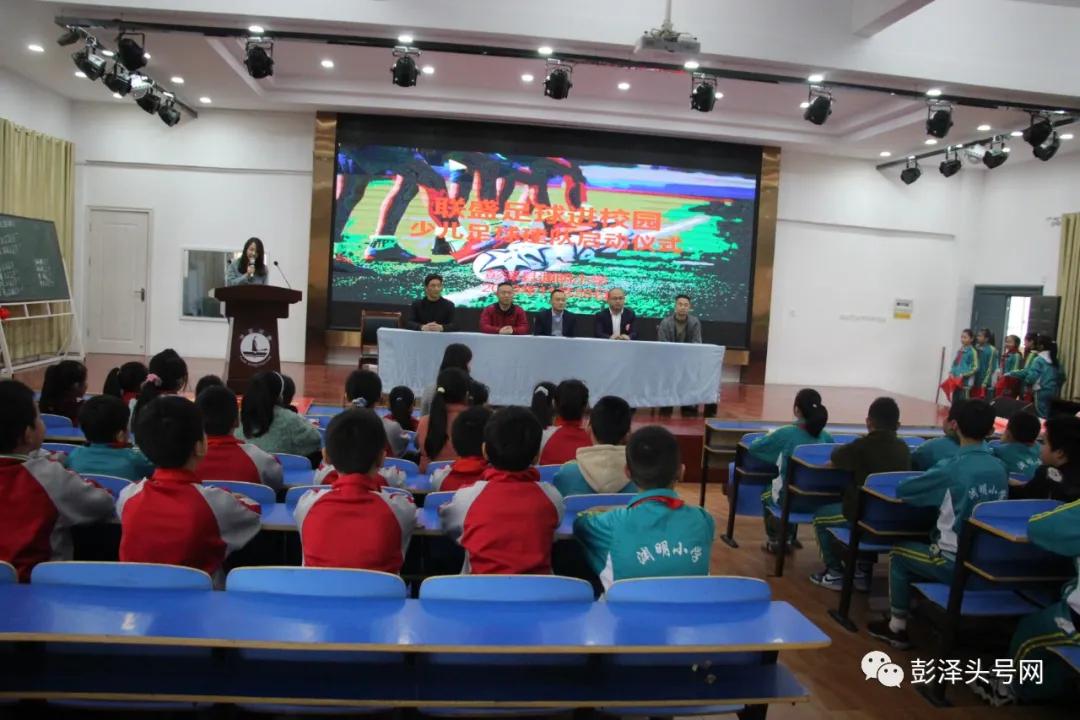 彭泽县足球联赛,彭泽2023足球联赛