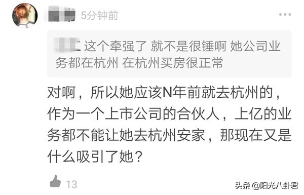 张大奕恶心原配？做与总裁夫人同款上衣，配字：高段位撩人于无形