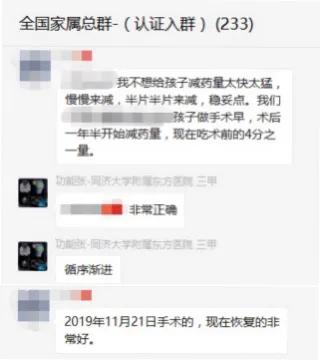 精神病人拒绝服药监护人改如何应对