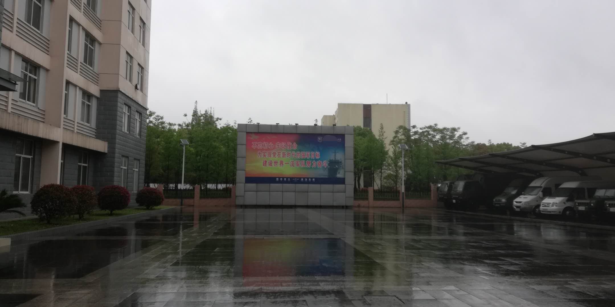 海军70周年海军开放日参观感想,海军70周年军营开放日