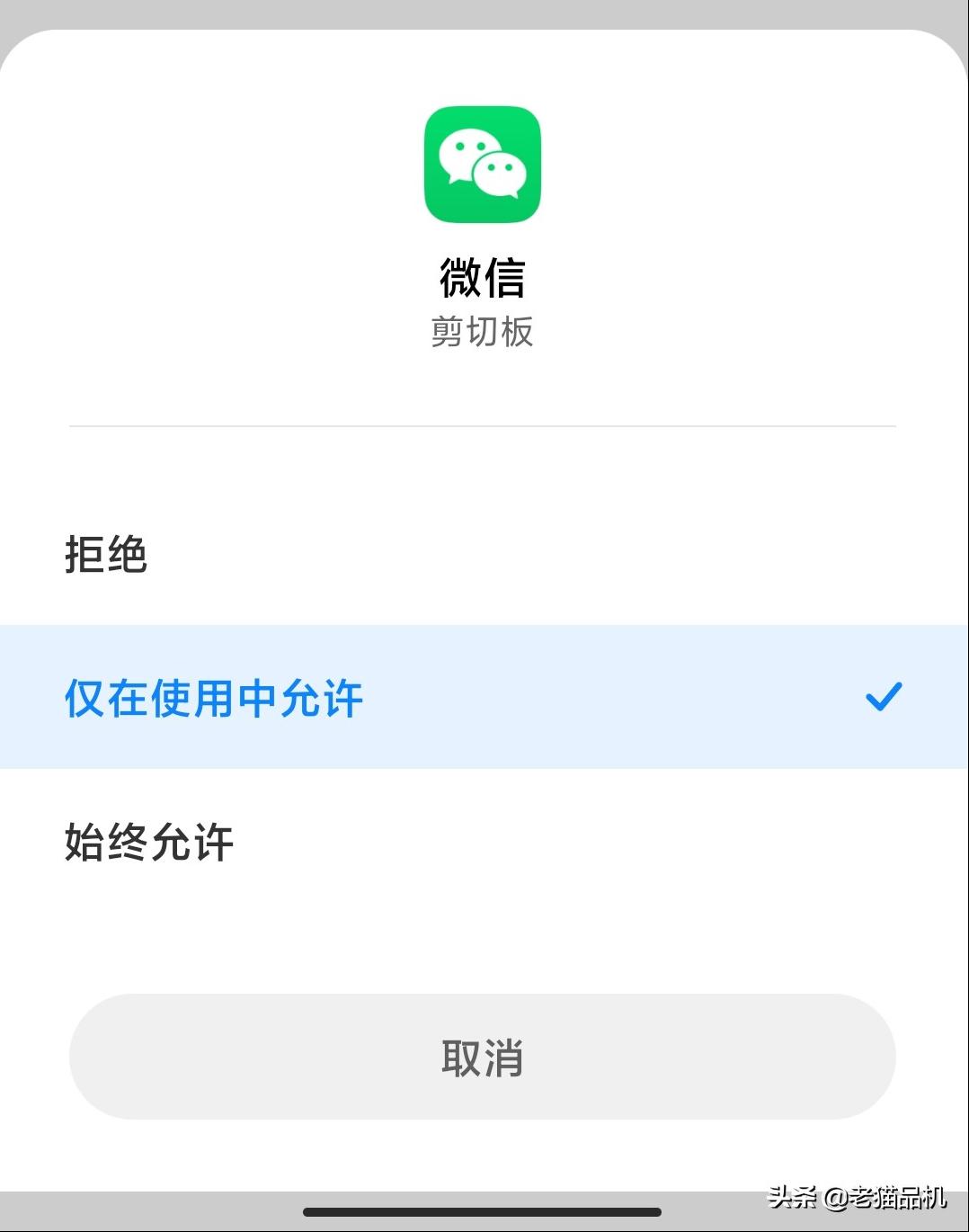 小米手机淘宝链接粘贴不了,小米手机从微信复制不了淘宝链接