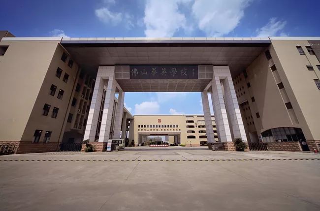 佛山华英学校2023年升学率,2023年佛山市华英学校升学率