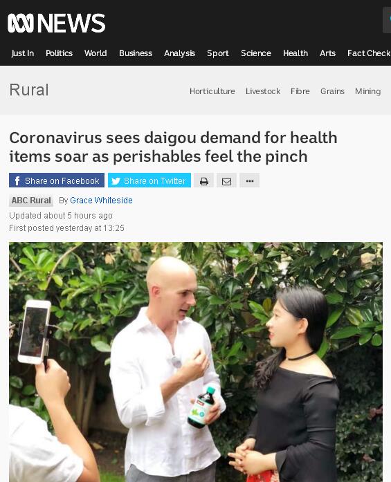 澳大利亚新冠肺炎疫情新情况,澳大利亚新冠肺炎疫情最新