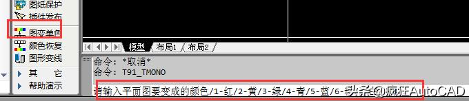 cad淡显值多少合适,怎么知道cad中的线是哪个图层