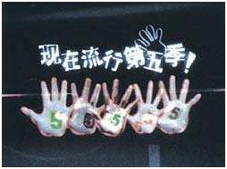 11陈亮嘴小说：随时随地，掌握超凡动力，现在流行第五季。学习