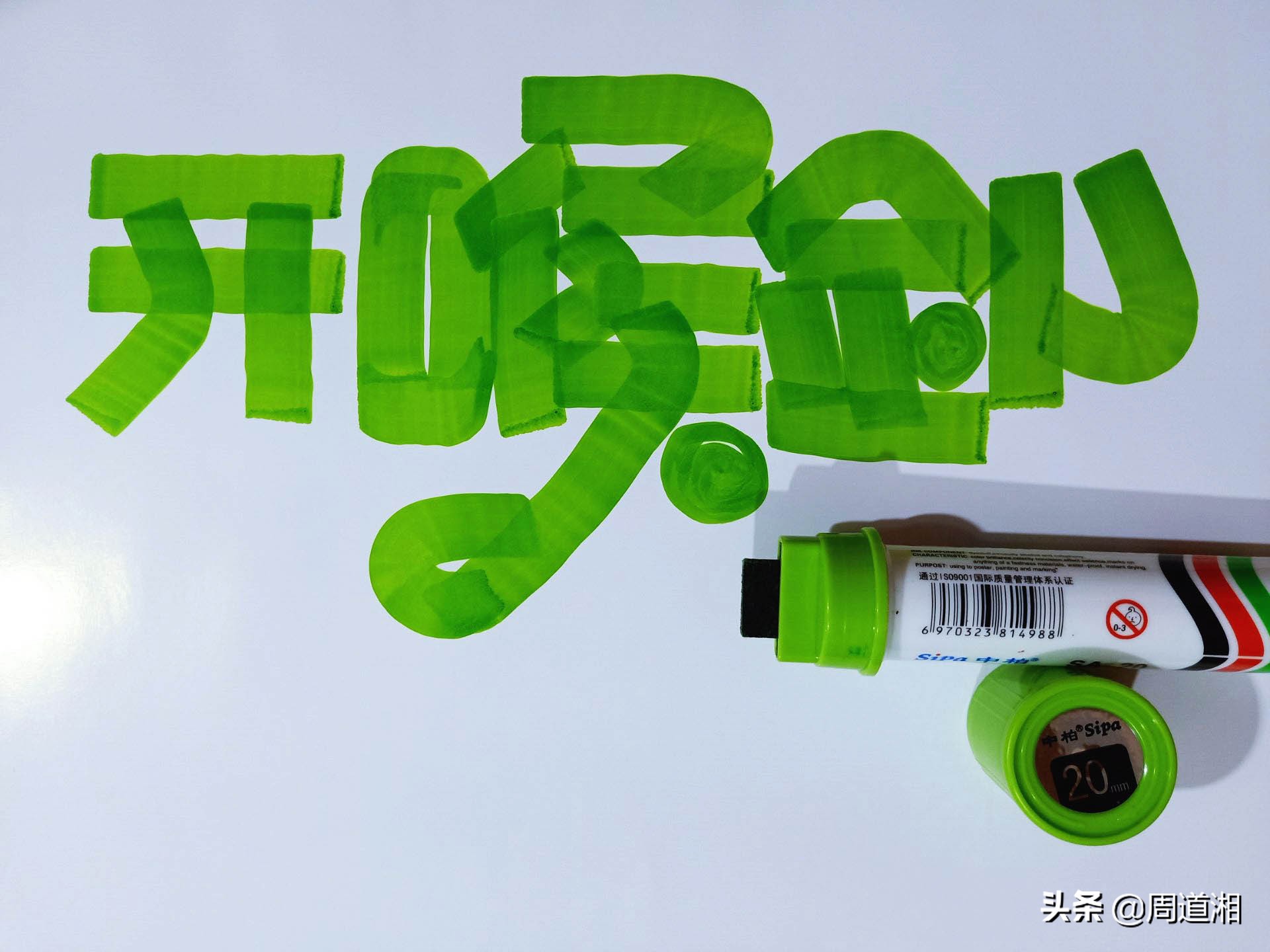 开喉剑喷雾剂使用教程视频,开喉剑喷雾剂的制作过程