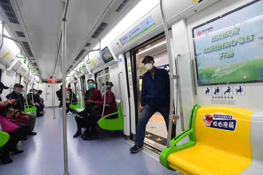 沈阳地铁10号线东延线最新新闻,沈阳地铁一号线东延线何时开建