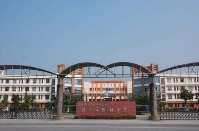 昆山最厉害的10所小学曝光,昆山十大高中