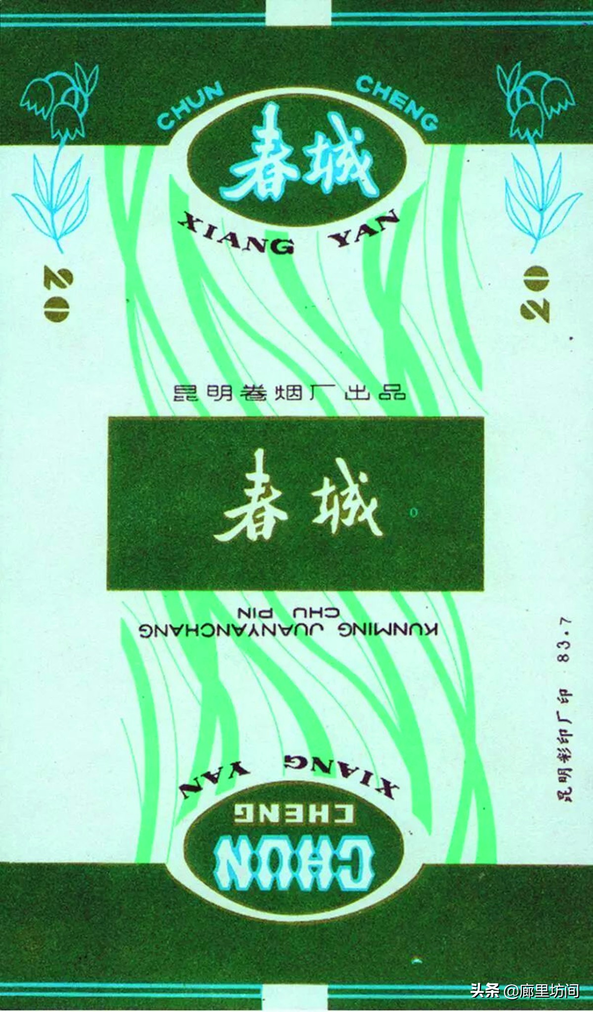 昆明烟厂都有什么牌子的香烟,云南昆明卷烟厂的烟有什么系列的