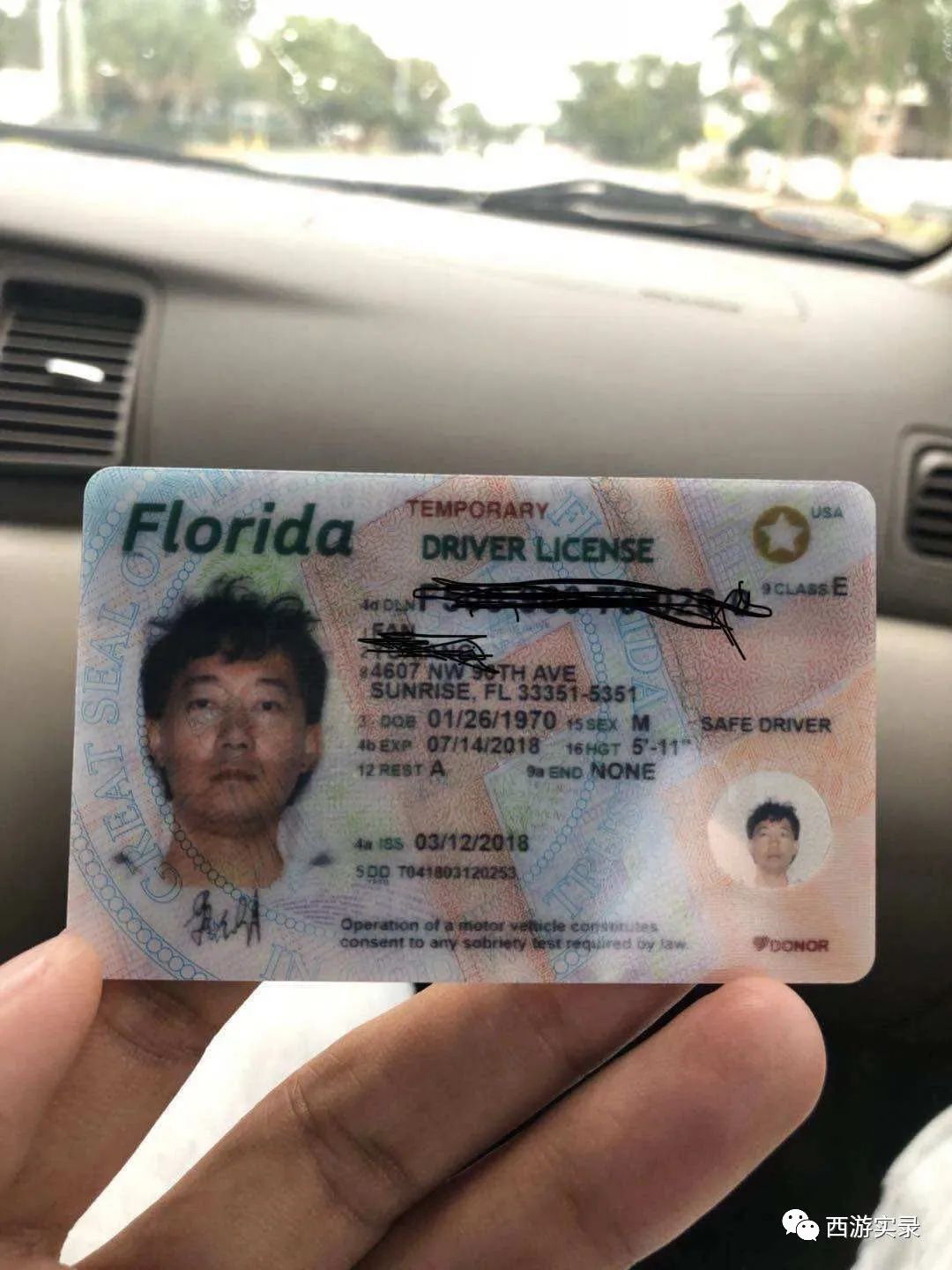 一个普通人，为了梦想，走了半个地球