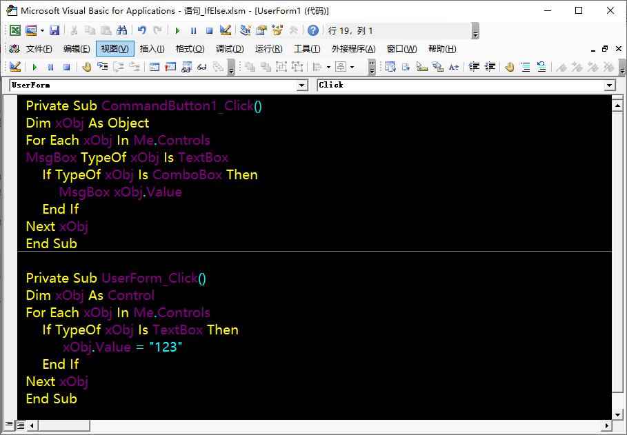 vba如何使用ifelse语句,vba中if语句多条件判断的用法