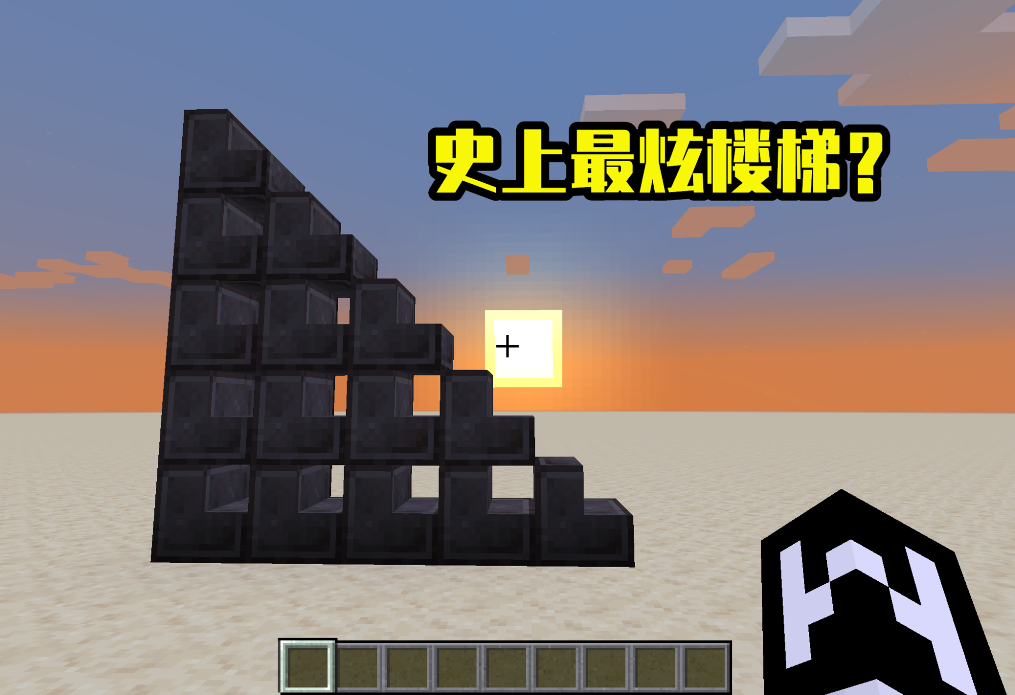 我的世界2024年第一个快照,我的世界七种新维度