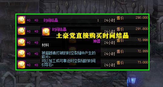 dnf100级版本氪金快速搬砖,dnf100版本从零打造搬砖红眼