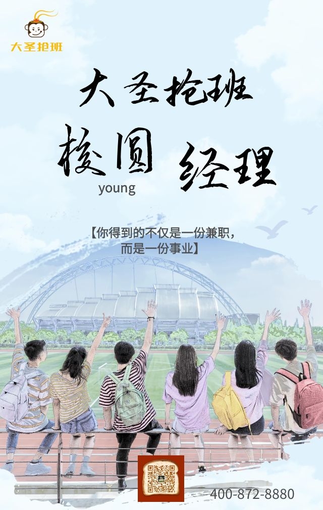 澶у湥鎺ㄨ崘宸ヤ綔,澶у湥鎶㈢彮鐏垫椿鐢ㄥ伐鐪熷疄鏁版嵁