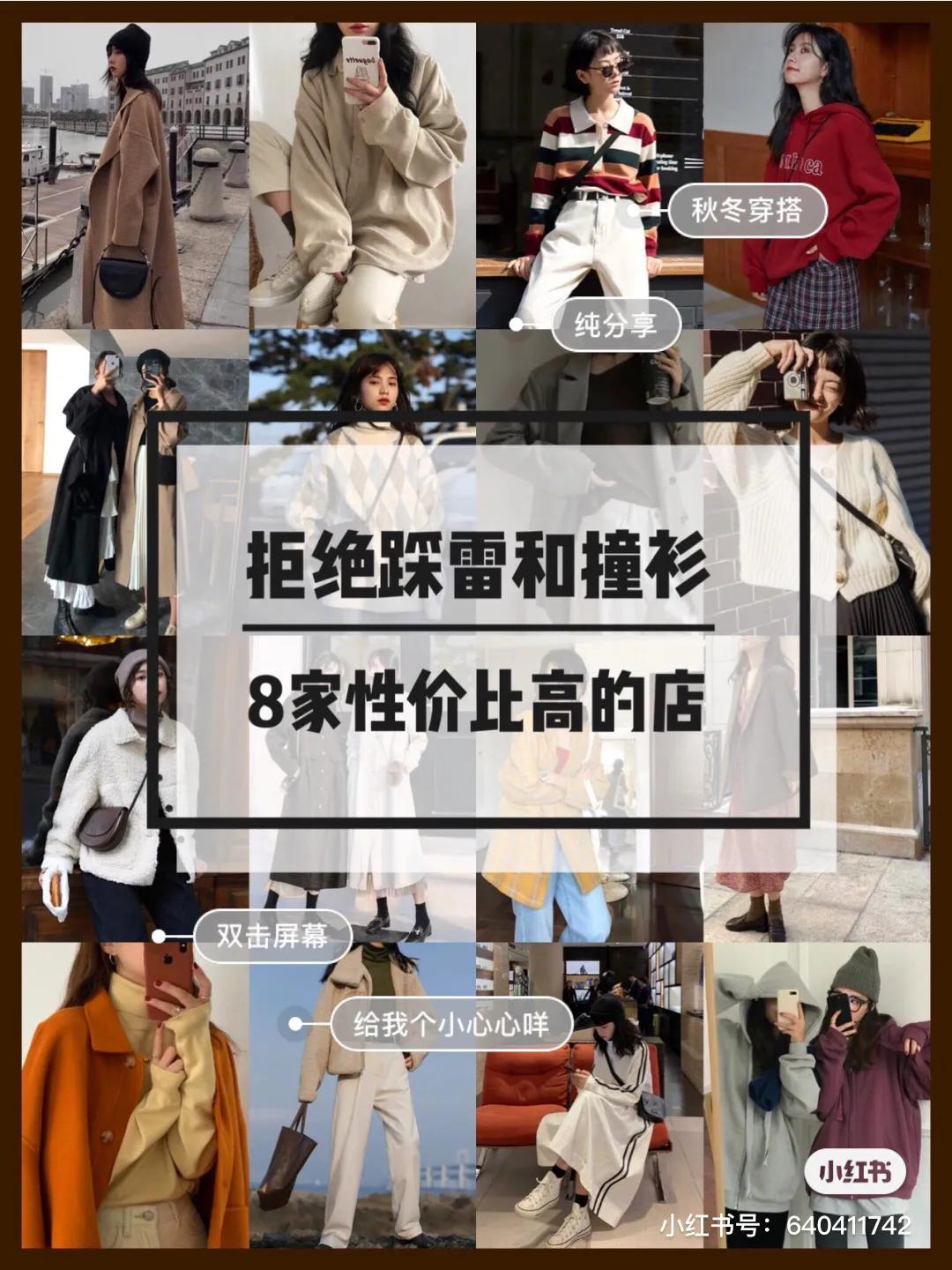 没有踩雷的店,没踩雷的一家店