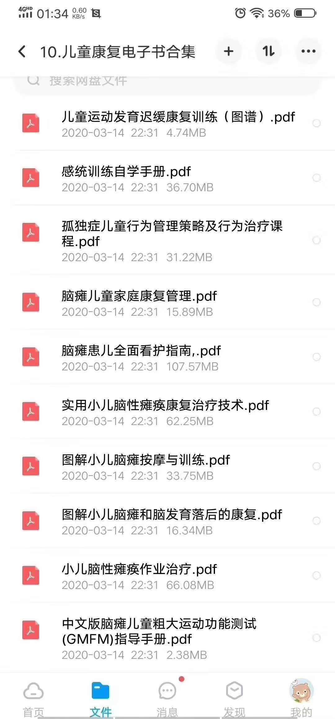 自闭症游戏课程视频,自闭症儿童康复课程有哪些