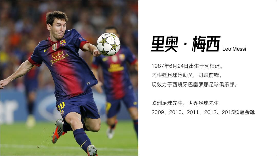 ppt3d环绕动画效果,ppt中3d效果设计