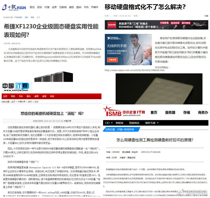 seo优化思路和定位排名,seo优化排名颠覆传统算法