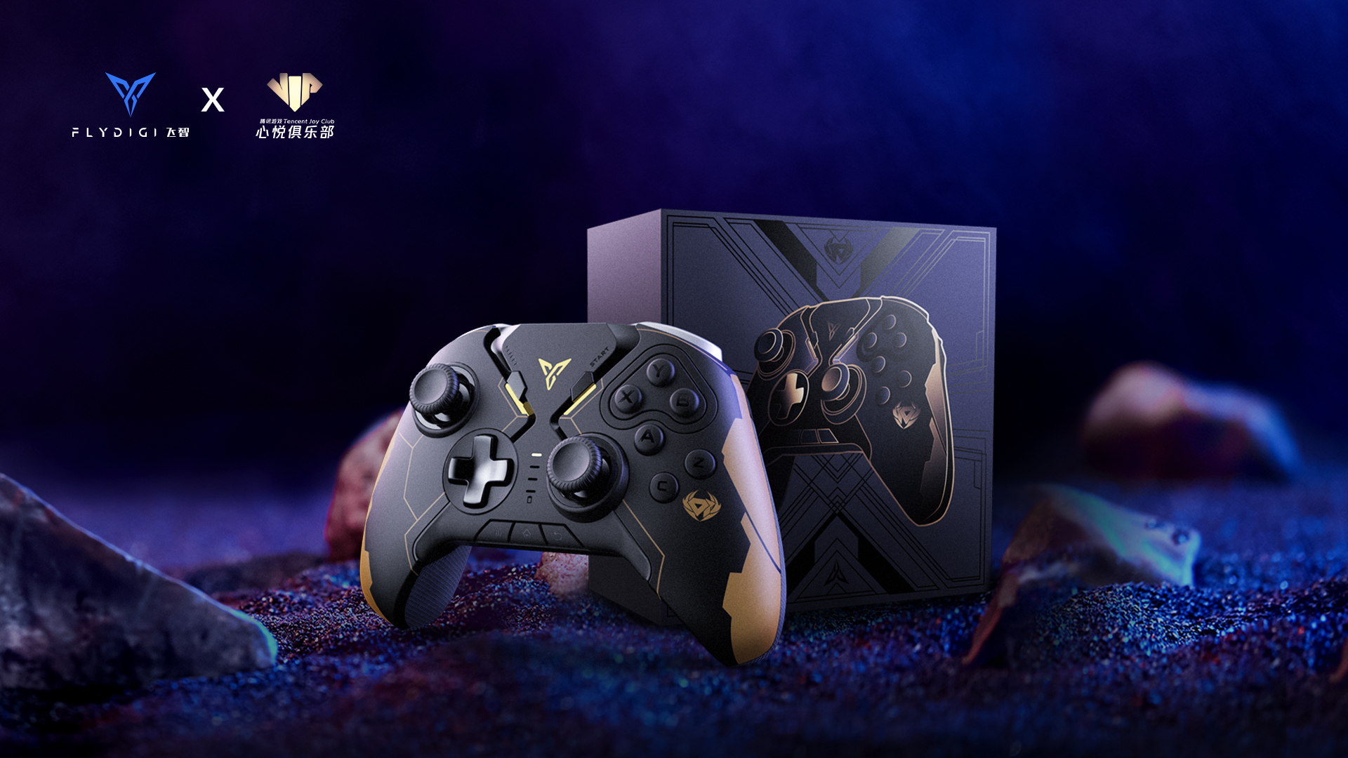 吃鸡手机手柄推荐飞智八爪鱼手柄,飞智八爪鱼2心悦定制版连接电脑