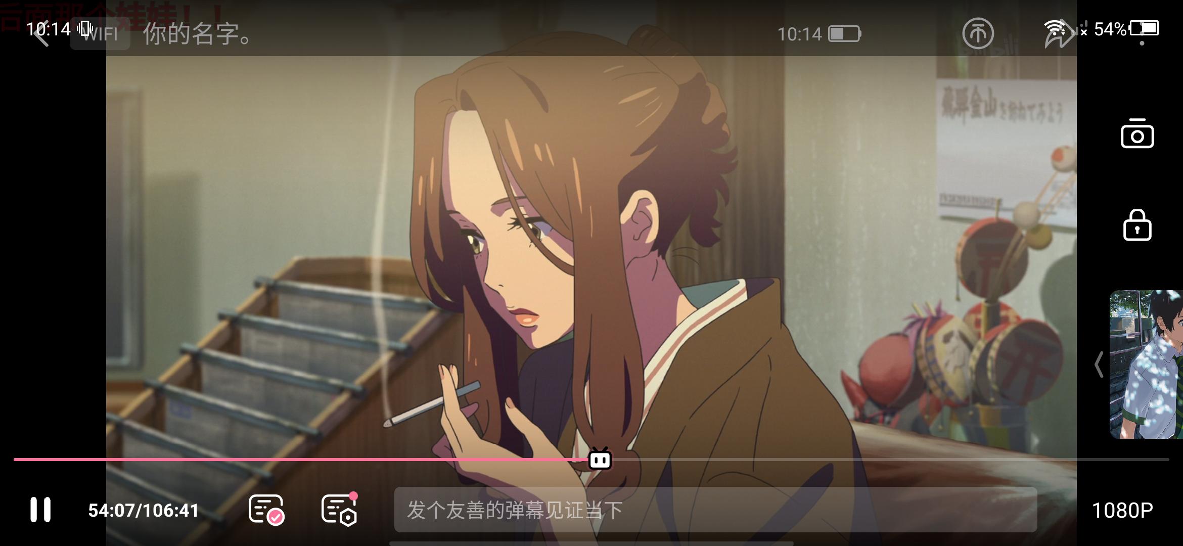 2899元起！红魔3评测：骁龙855+主动散热风扇