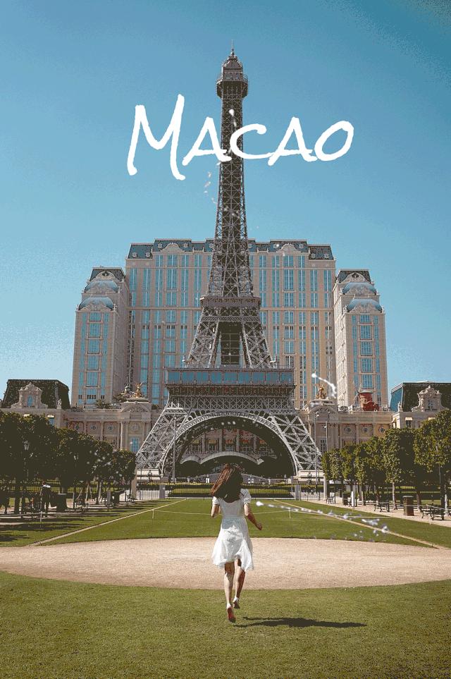 一起去澳门吧，便宜安全人又少