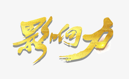 商会发展中面临的五大困境,商会的发展前景和方向