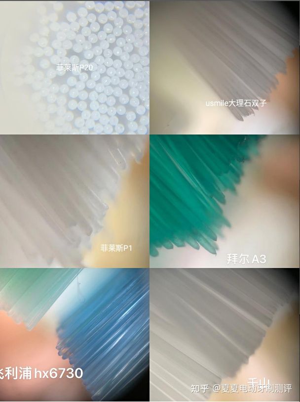 国内口碑最好的十大电动牙刷,目前哪个品牌电动牙刷比较好用