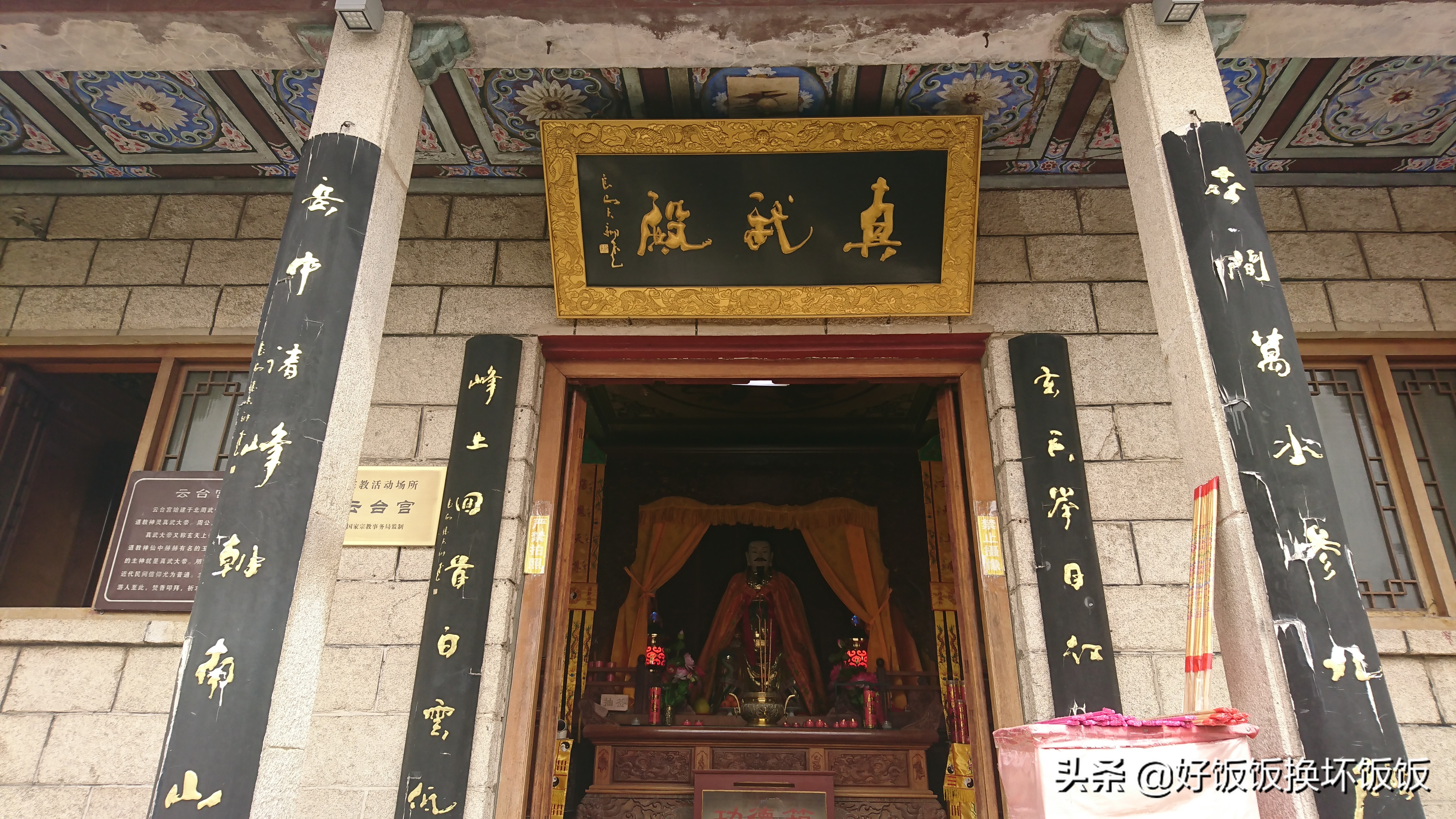 华山站到华山北峰怎么走,华山西峰到华山北峰山路怎样