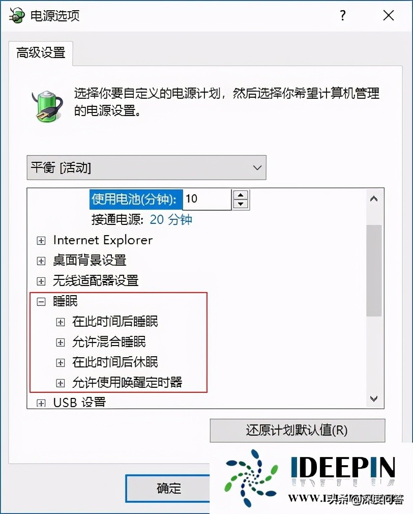 win10纯净版不激活有什么影响,win10纯净版没有浏览器怎么办