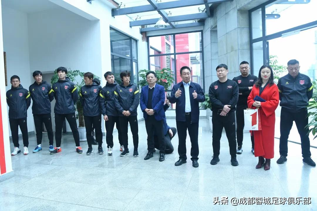 成都蓉城动员会,成都蓉城新赛季口号