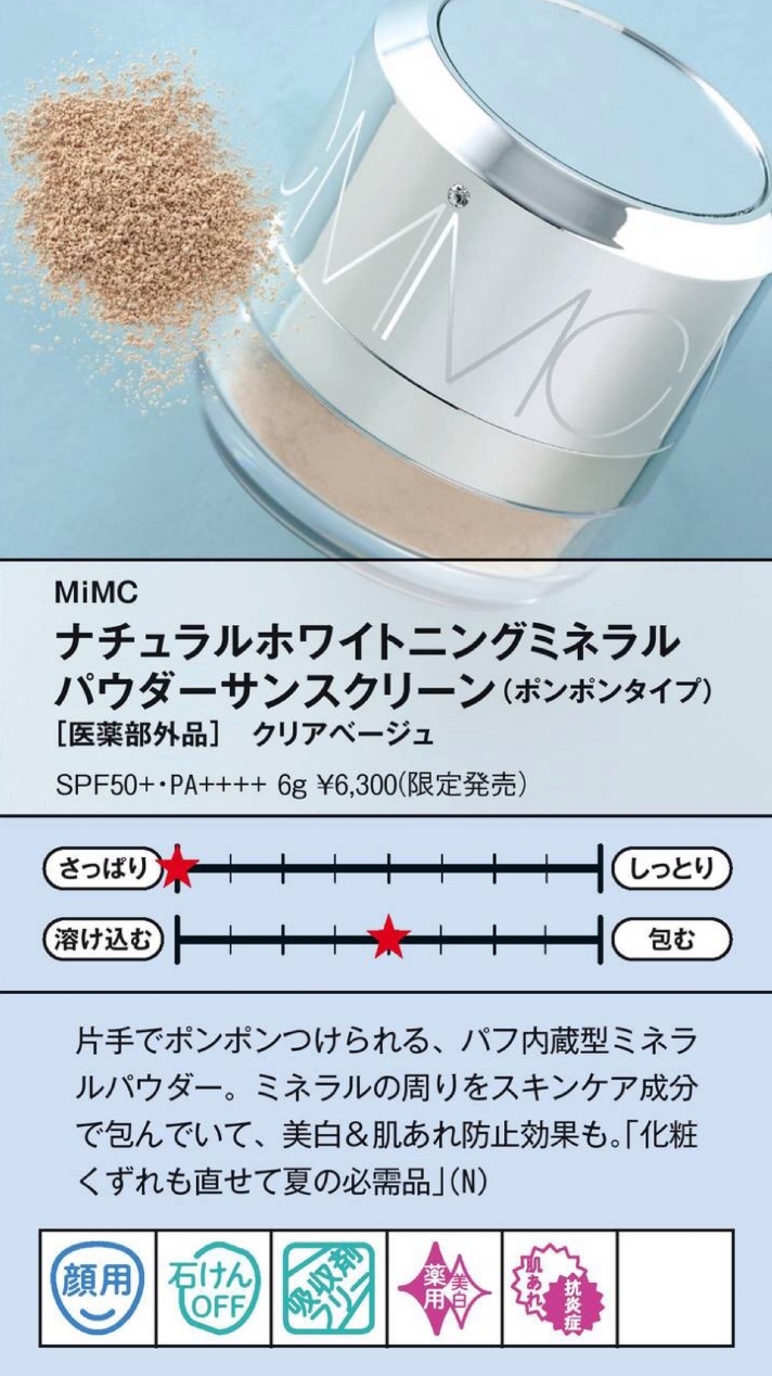 今年什么防晒好看又实惠,防晒买什么颜色比较好