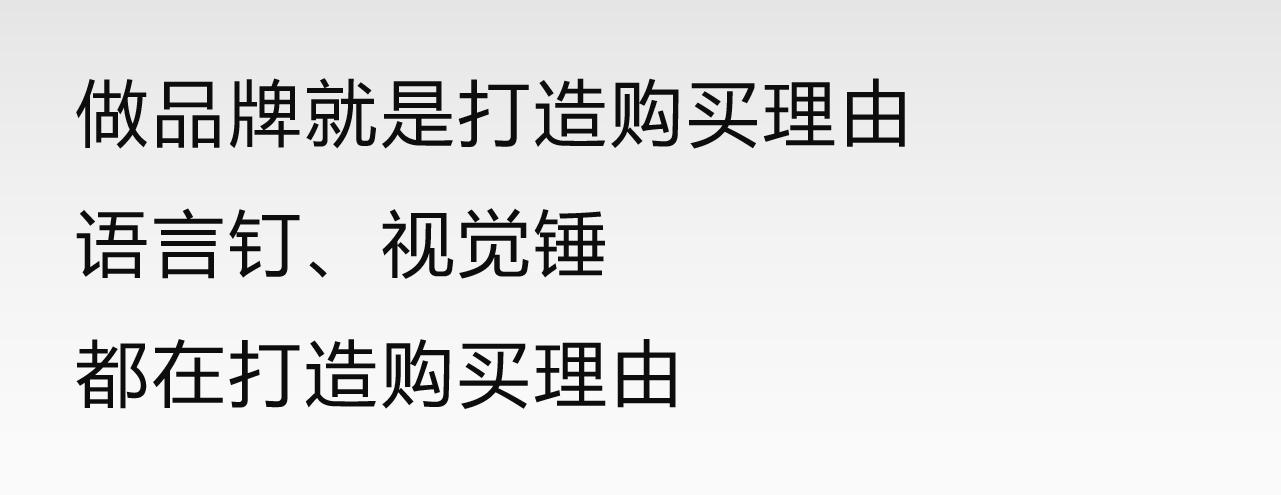 品牌文案如何做到高级有深度,文案要凸显产品什么特点
