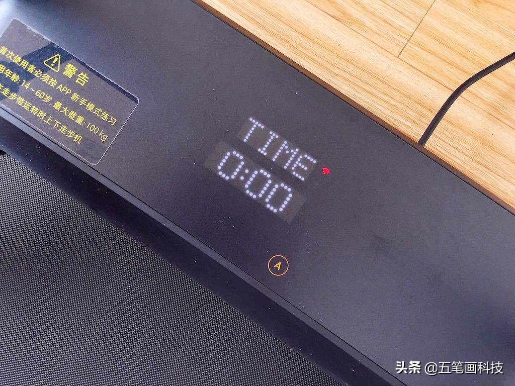 金史密斯折叠跑步机使用方法,乔山跑步机和金史密斯走步机