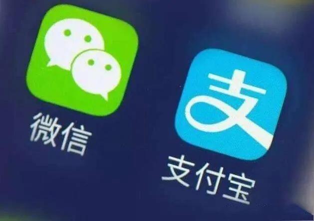 苹果app里面关闭支付宝跟微信支付,苹果手机使用微信支付宝支付
