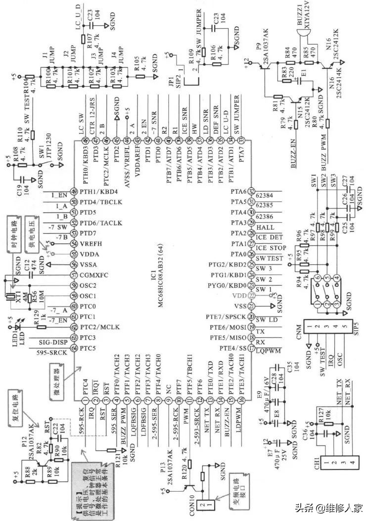 变频冰箱控制原理维修讲解视频,变频冰箱电路工作原理