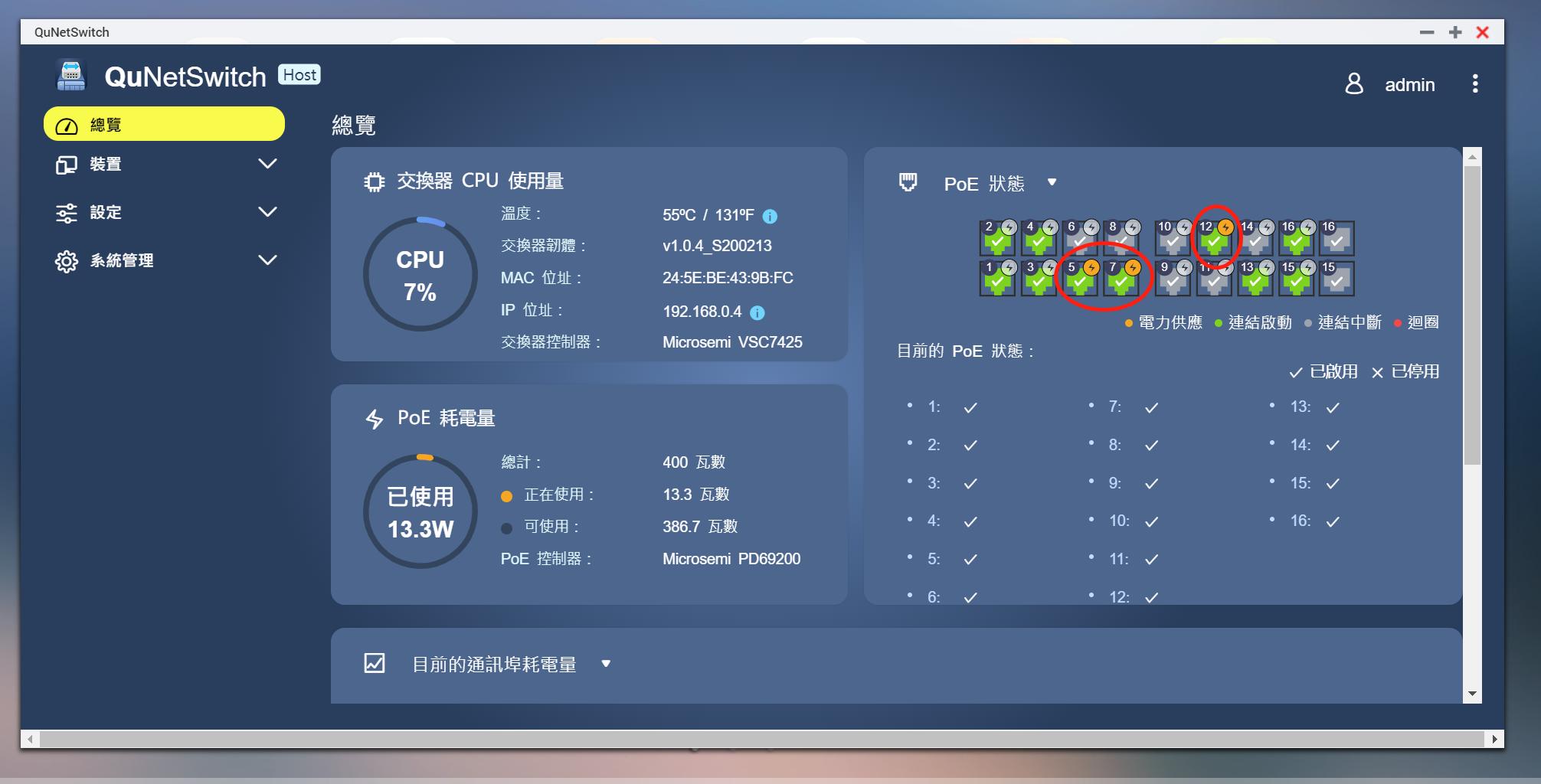 ubntap支持无缝漫游吗,ubnt网桥设置无缝漫游