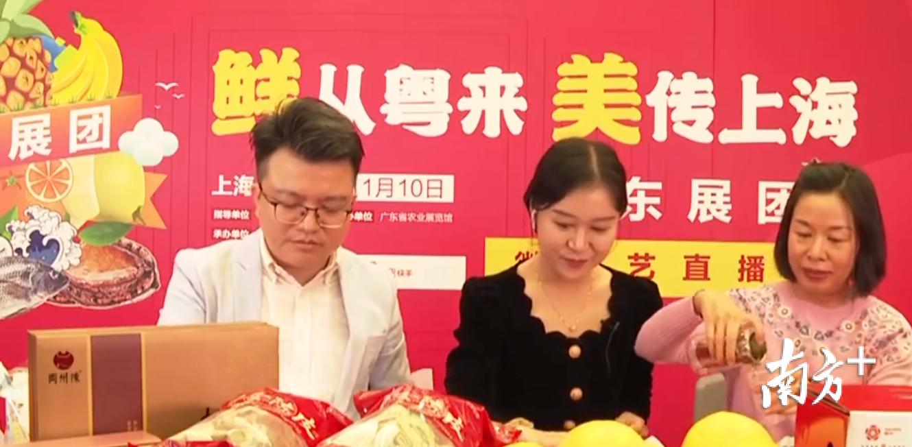 综艺直播成*果亚**会靓丽风景线！广东展团花式玩转农产品直播