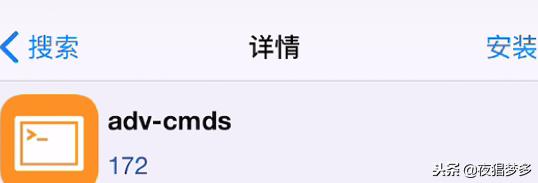 越狱后如何直接安装越狱商店,越狱十大必备组件