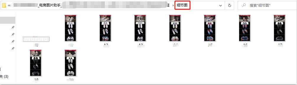 快速制作淘宝天猫详情页,淘宝如何一键下载详情页图片