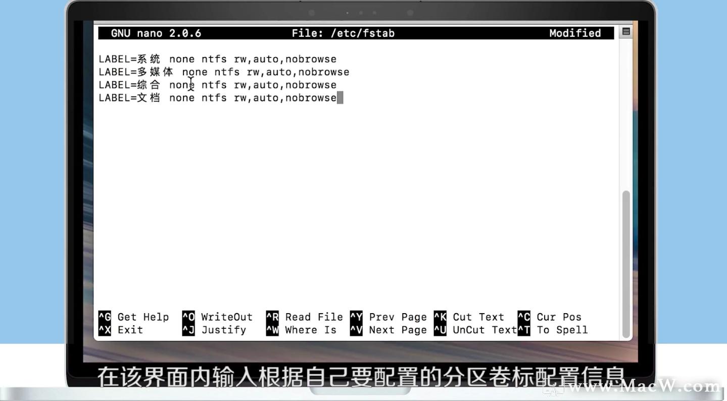 如何在macOS打开NTFS读写功能