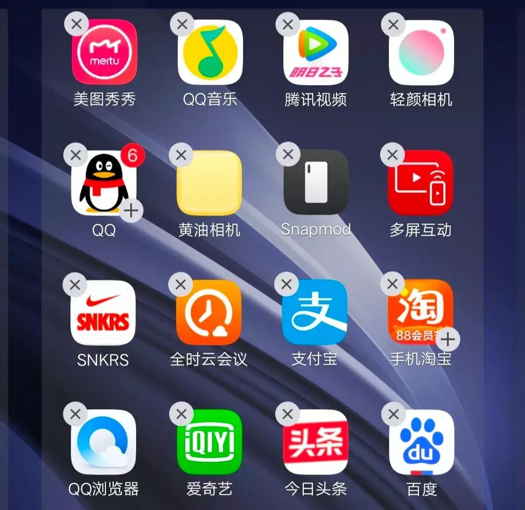 vivo手机怎么卸载自带软件,vivo百度怎么找回卸载软件