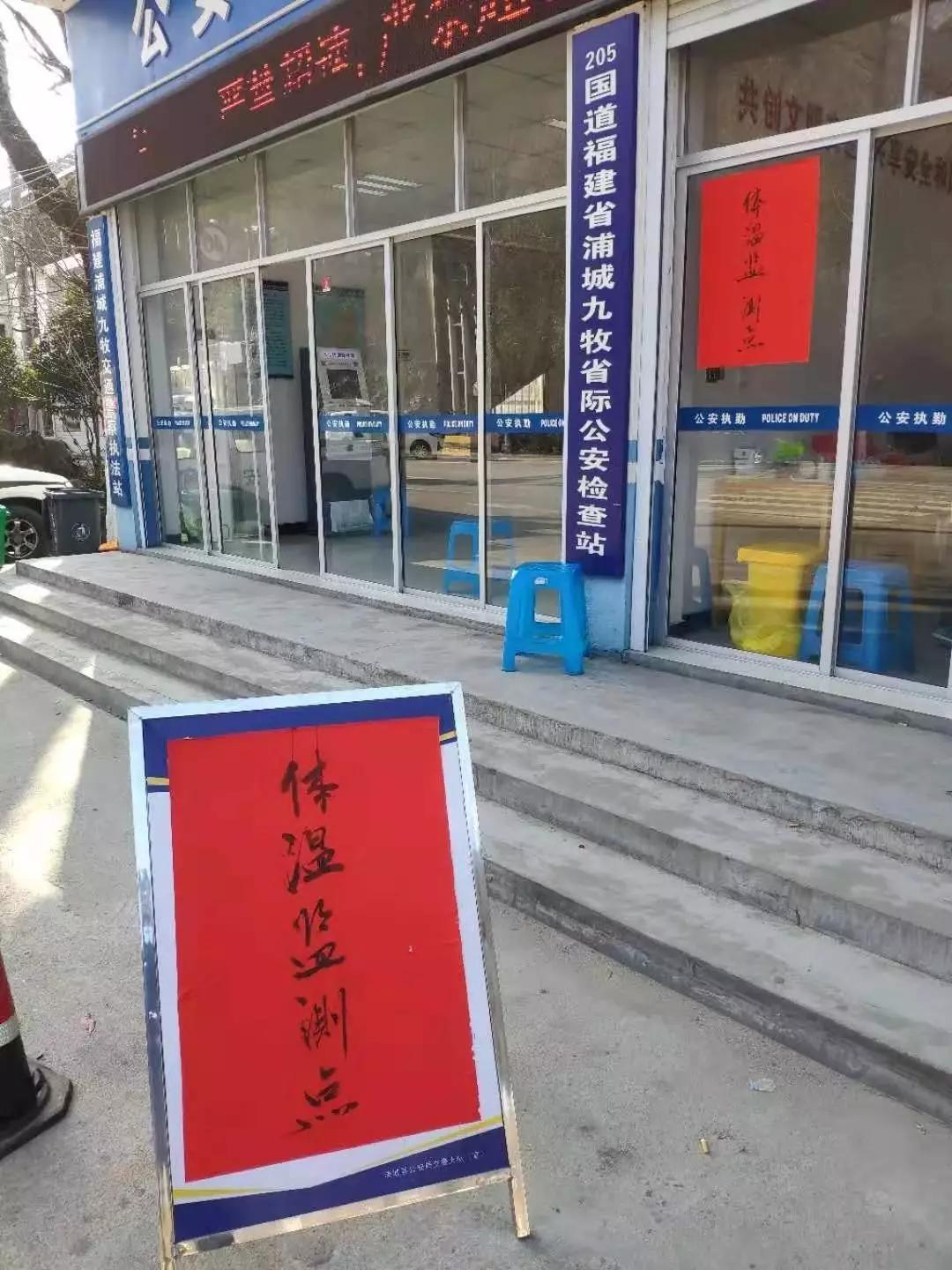 福建高速交通管制最新通告,福建省国道交通管制恢复情况