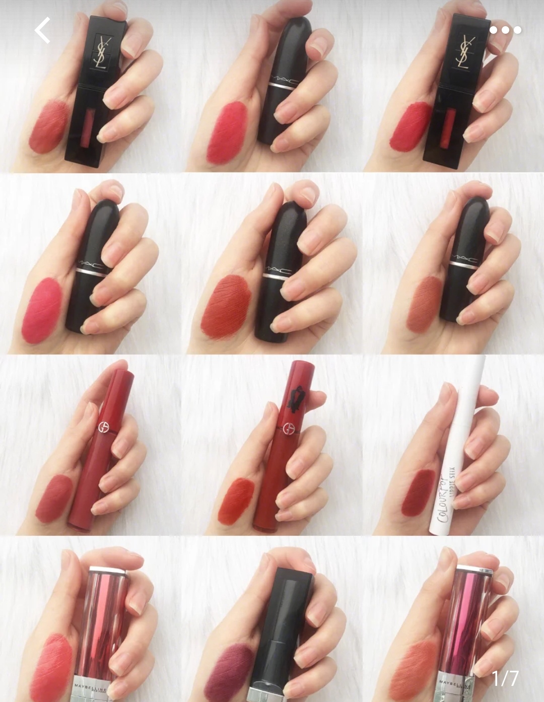 干货口红,大牌口红种草图文